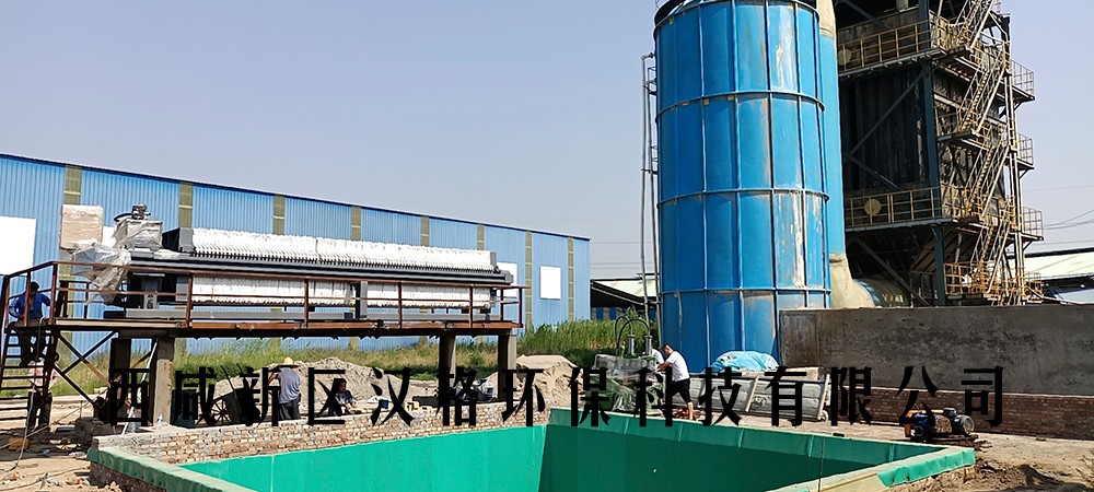 陜西咸陽脫硫污水處理2-水印 陜西咸陽脫硫污水處理2-水印