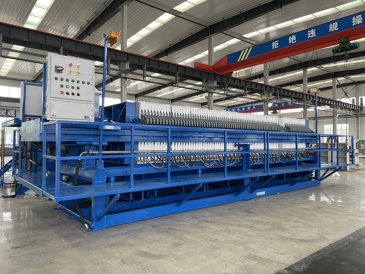 移動(dòng)式壓濾機(jī)9 移動(dòng)式壓濾機(jī)9