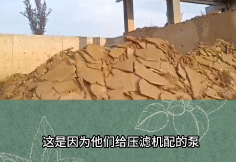 每小時100立方洗砂廢水處理壓濾機全套設(shè)備2 每小時100立方洗砂廢水處理壓濾機全套設(shè)備2