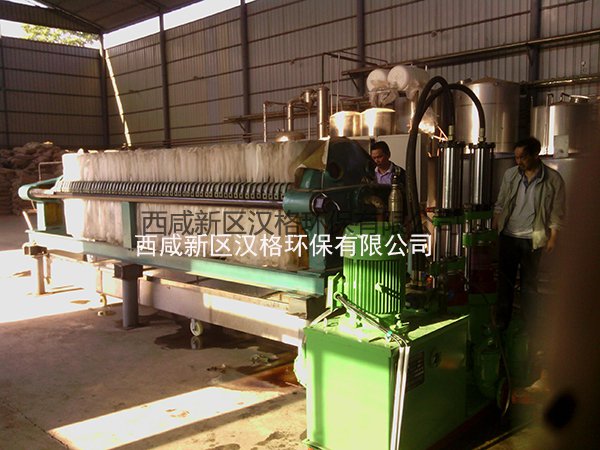 漢格環(huán)保廂式壓濾機(jī)在西安鴻生制藥應(yīng)用現(xiàn)場(chǎng)