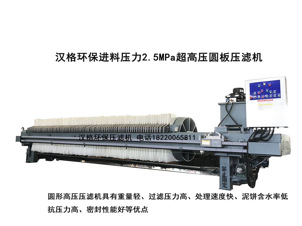 陜西廂式壓濾機(jī)廠家