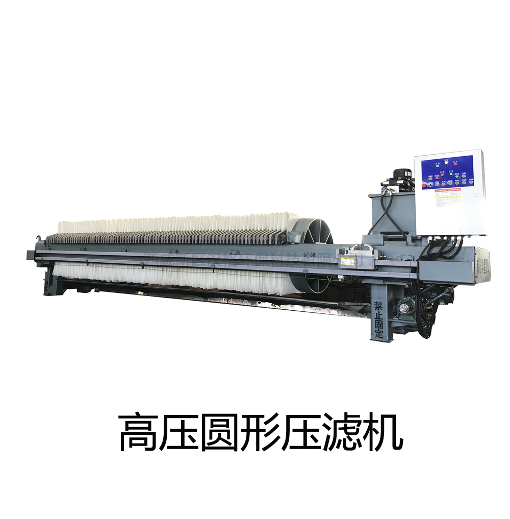 隔膜壓濾機液壓油經(jīng)常遇到的問題